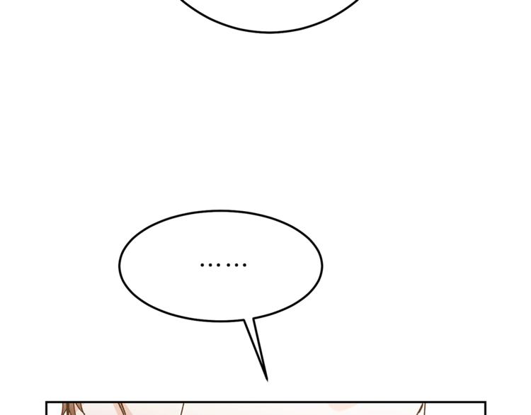 第18话 你是怕了吗？174