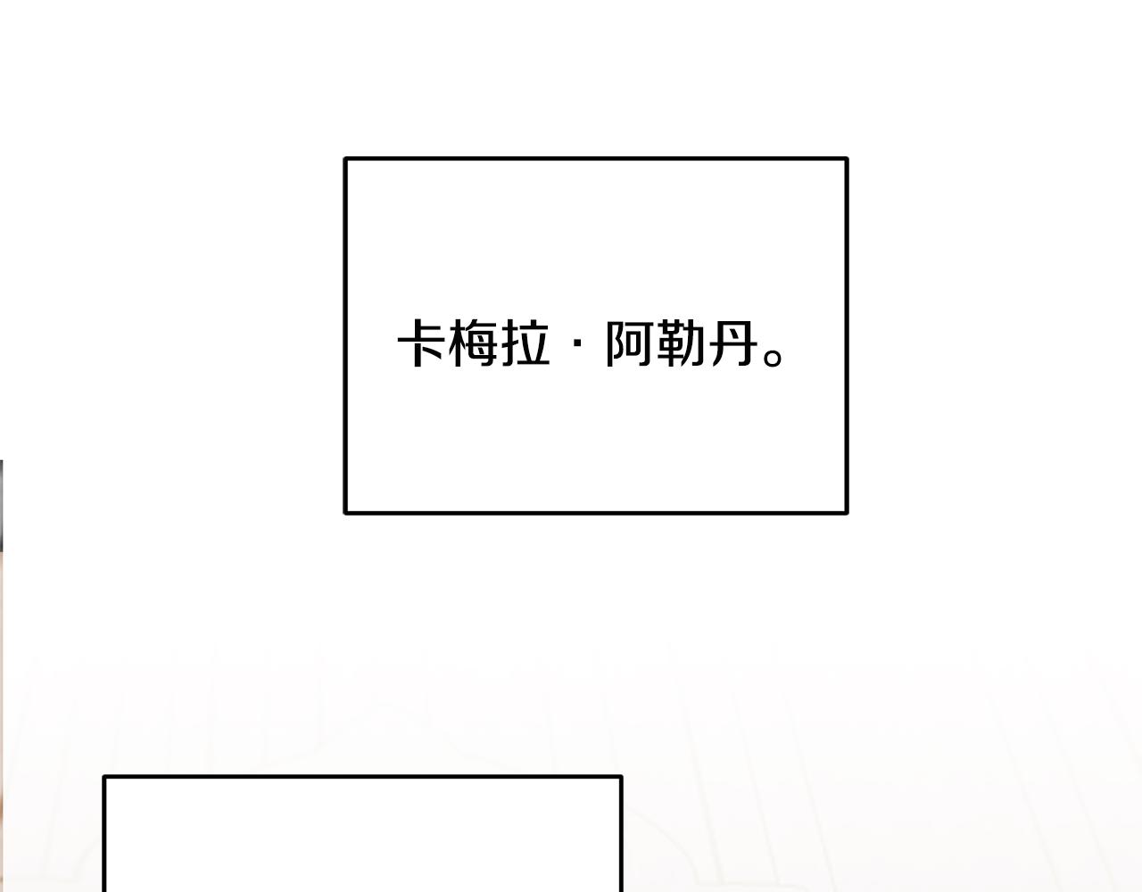 第74话 预见未来12