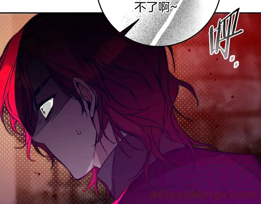 第140话 又想逃跑吗？32