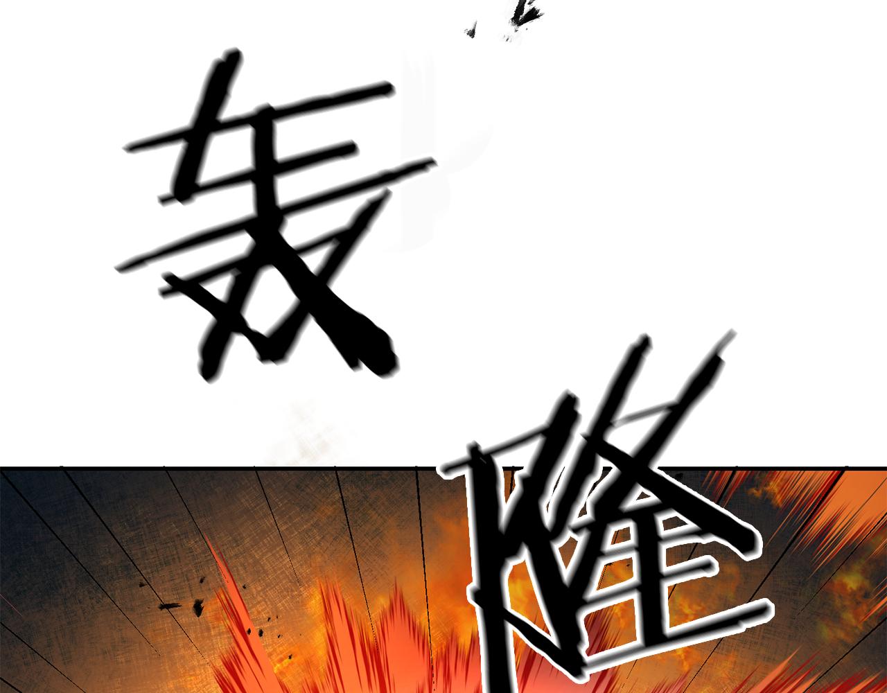 第52话 蹊跷的火灾202