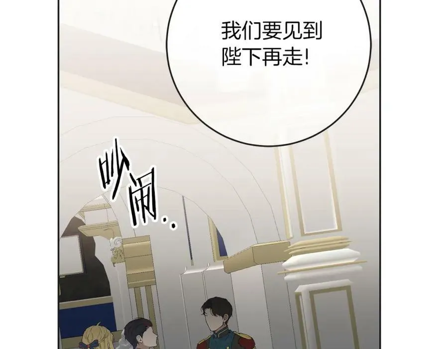 第130话 旧相识？173