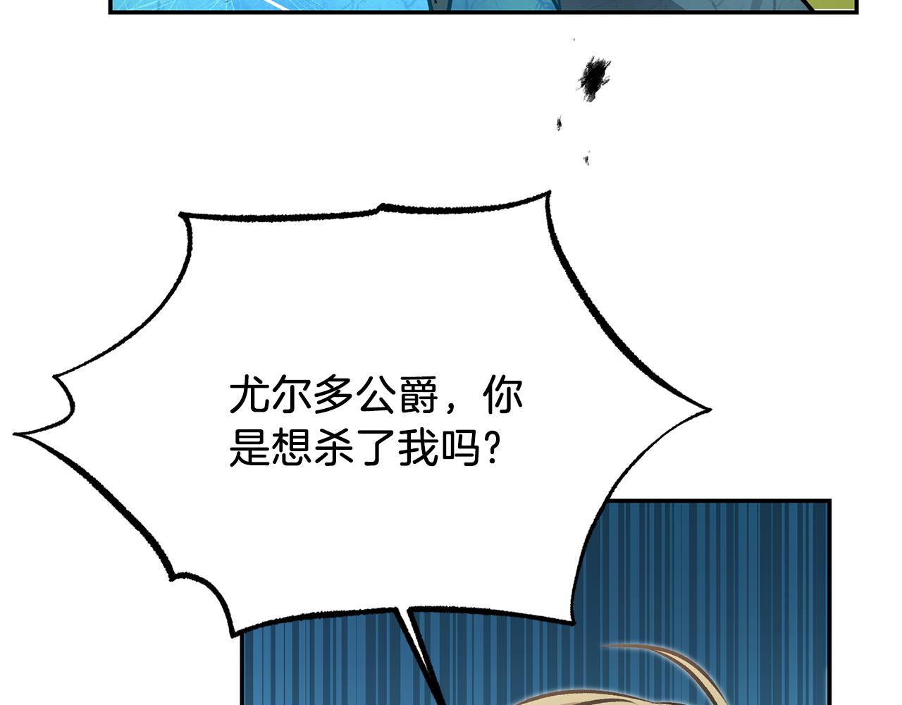 第76话 旧敌再次对决111