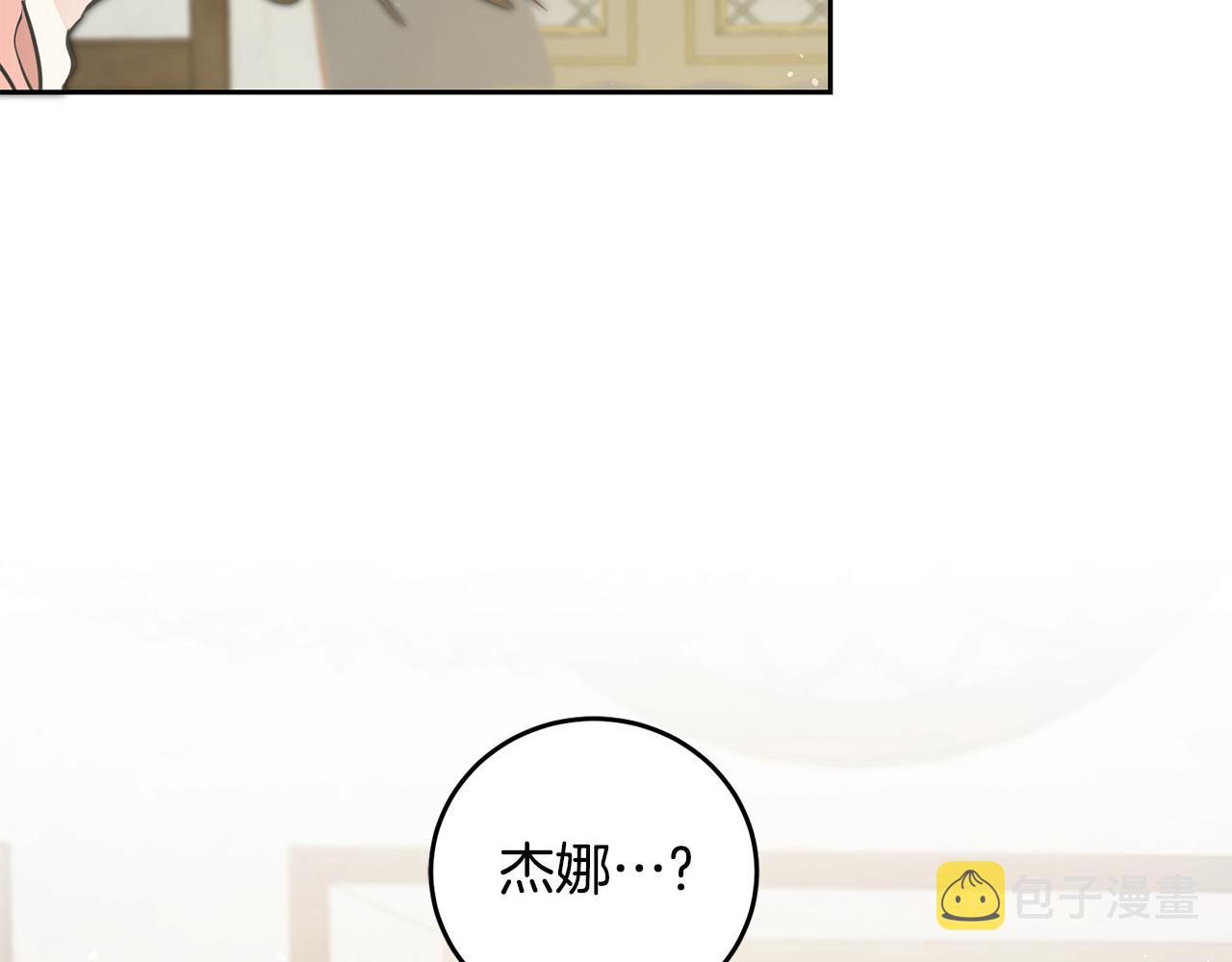 第64话 真正的恶人147