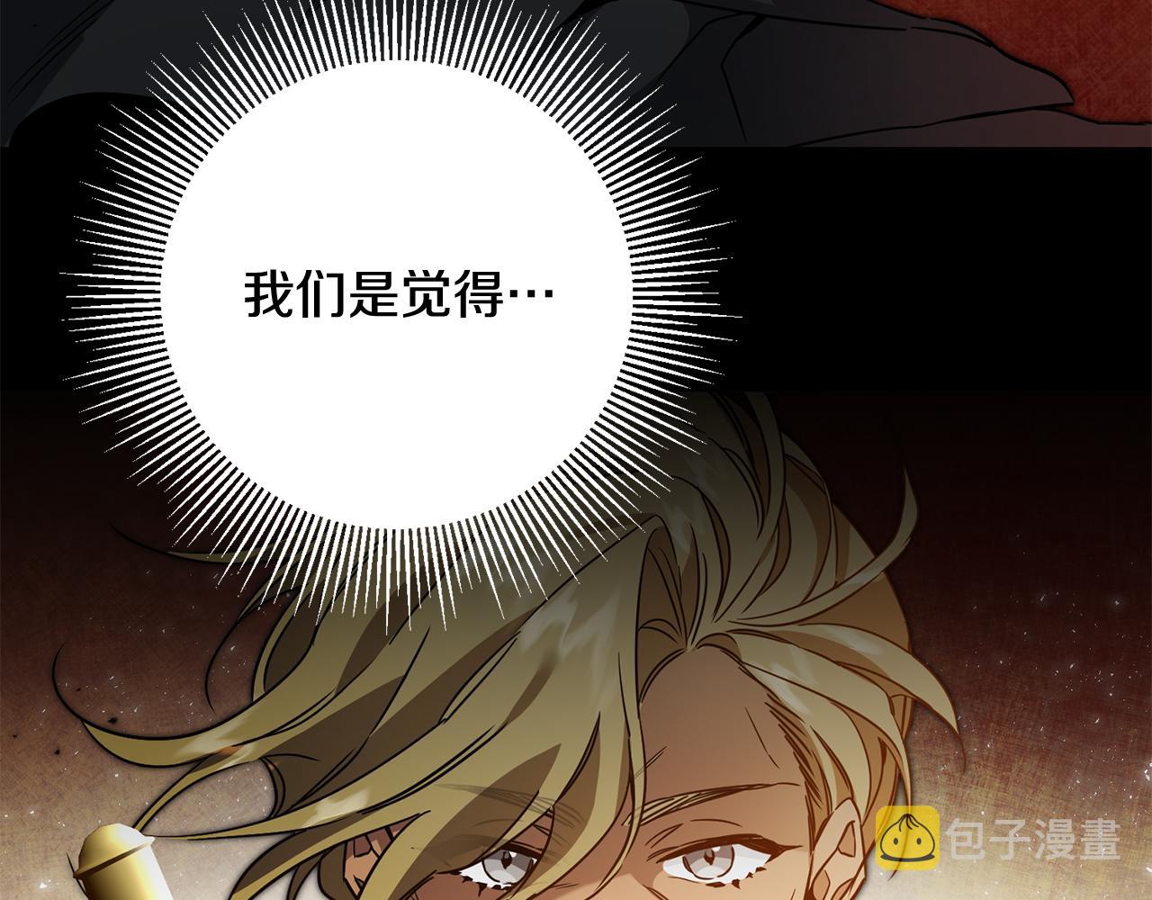 第56话 女帝出征2