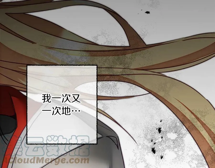 第121话 揭秘敌国阴谋116