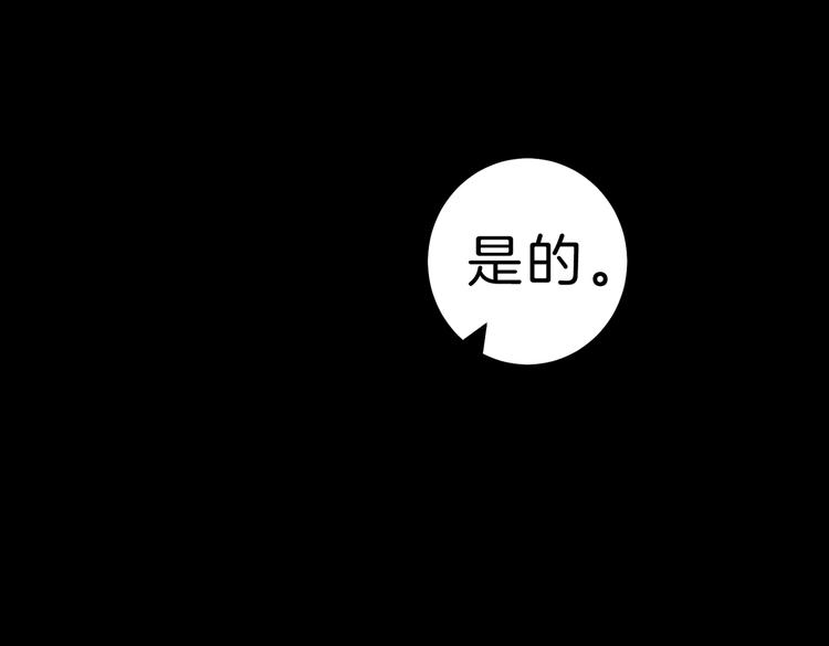 第19话 收手吧！陛下13