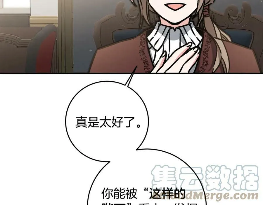 第102话 藏不住了128