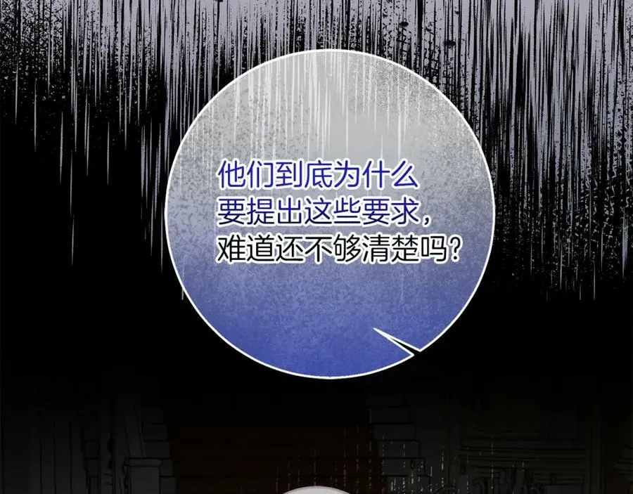 第115话 霸气回归98