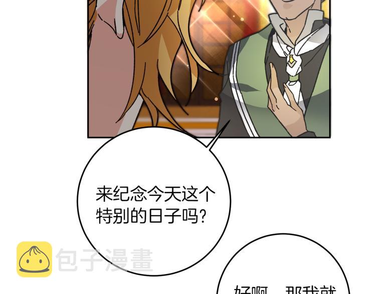 第28话 腐败的气息109