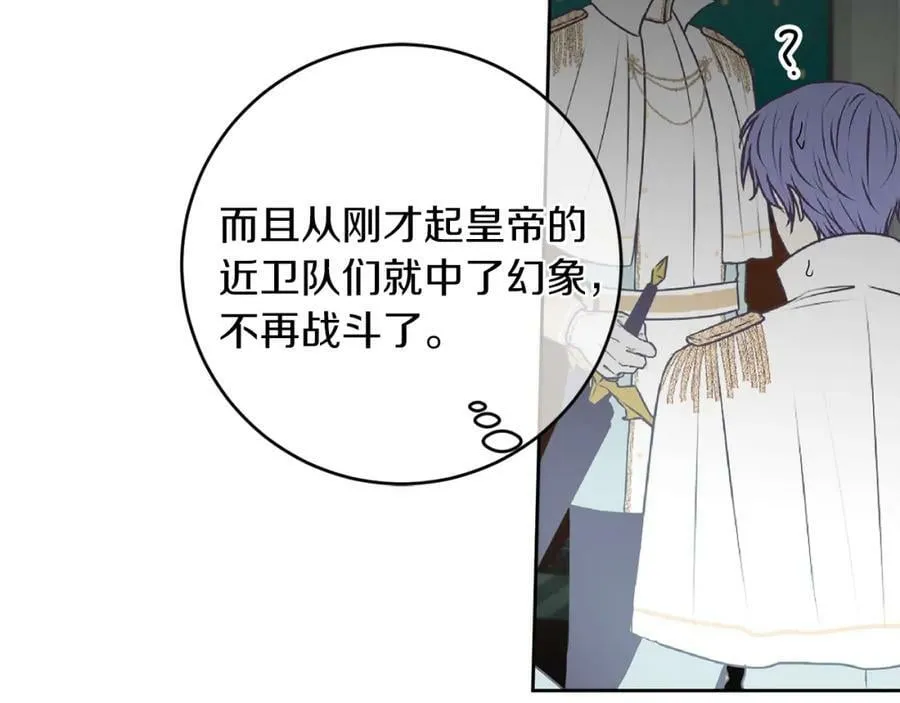 第116话 捕鼠行动39