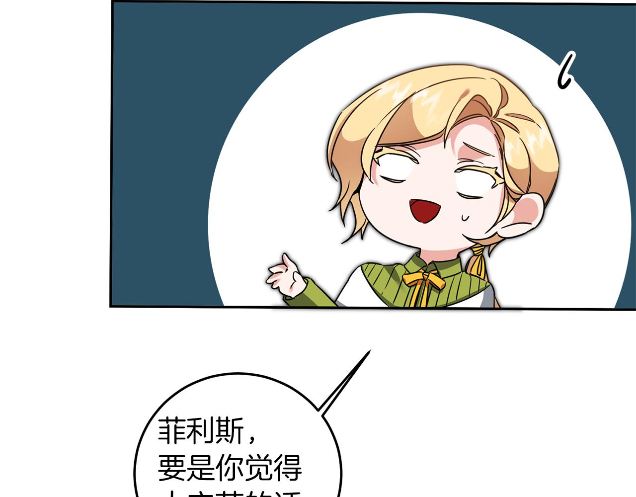 第55话 海盗出没134