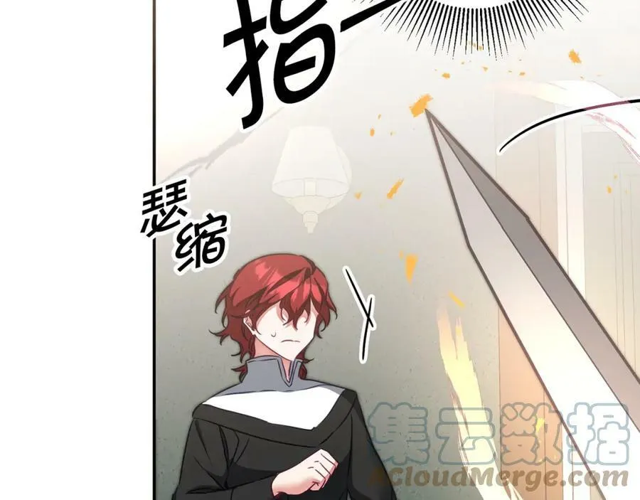 第128话 敌人找上门168