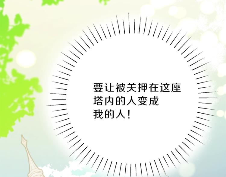 第2话 只剩三天生命251