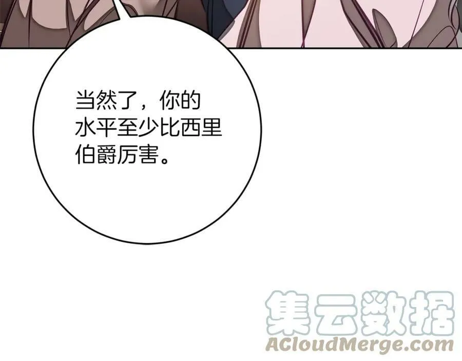 第127话 宴会突生变故160