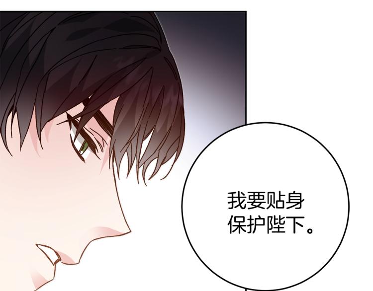 第31话 特别的礼物59