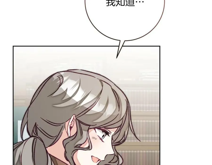 第134话 一起去战场71