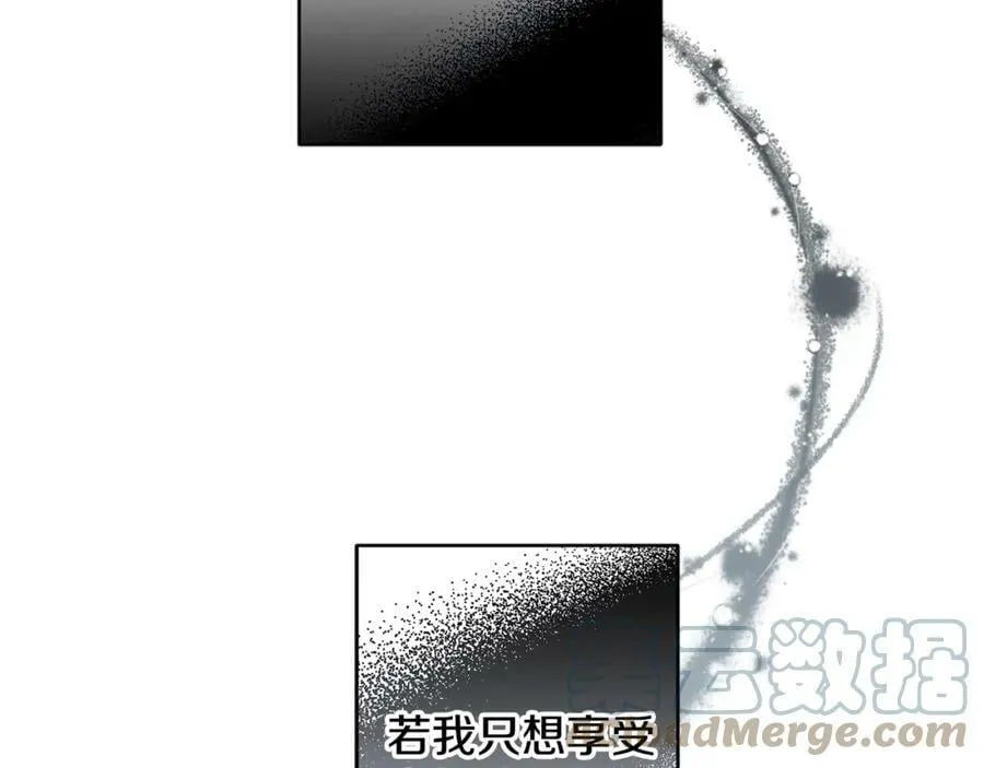 第147话 又现古代魔法68