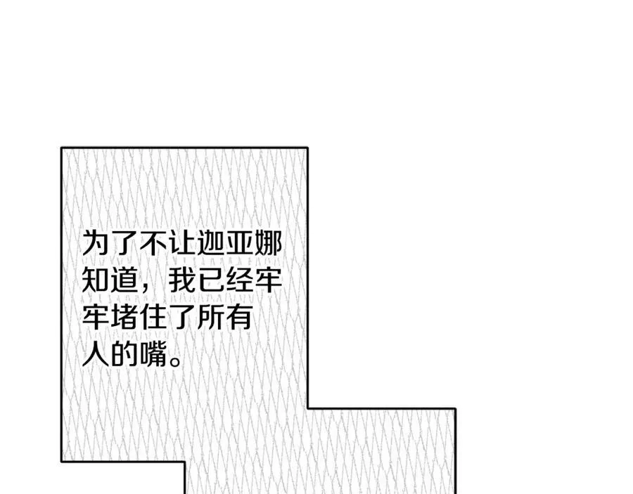 第148话 重新开始22