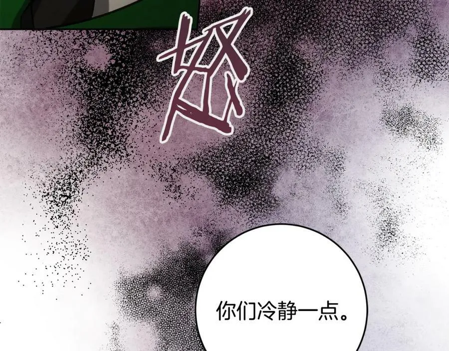 第137话 杀手锏79