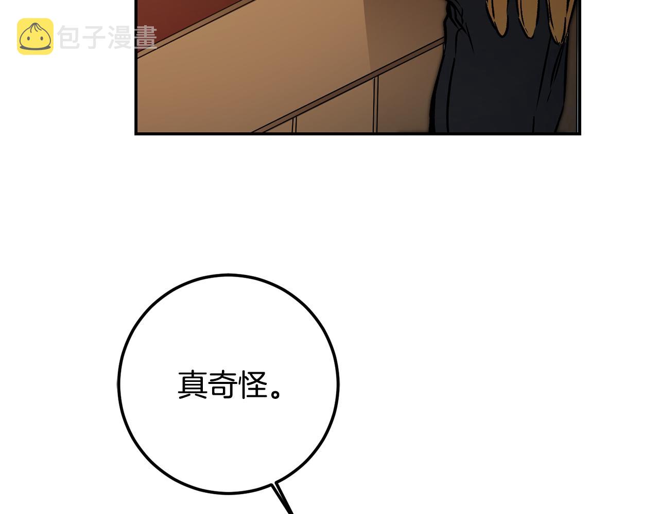 第79话 月下谈心127