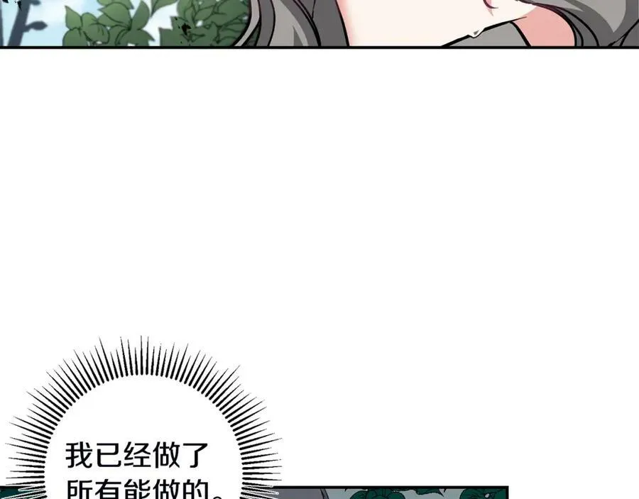 第107话 选拔大赛131