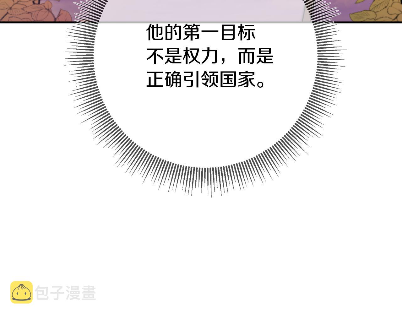 第91话 一直喜欢你84