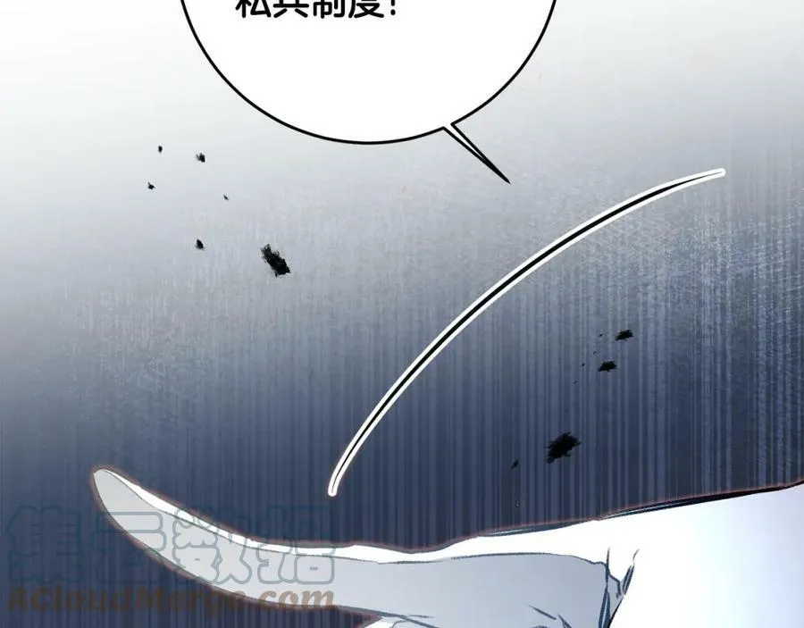 第98话 造反84