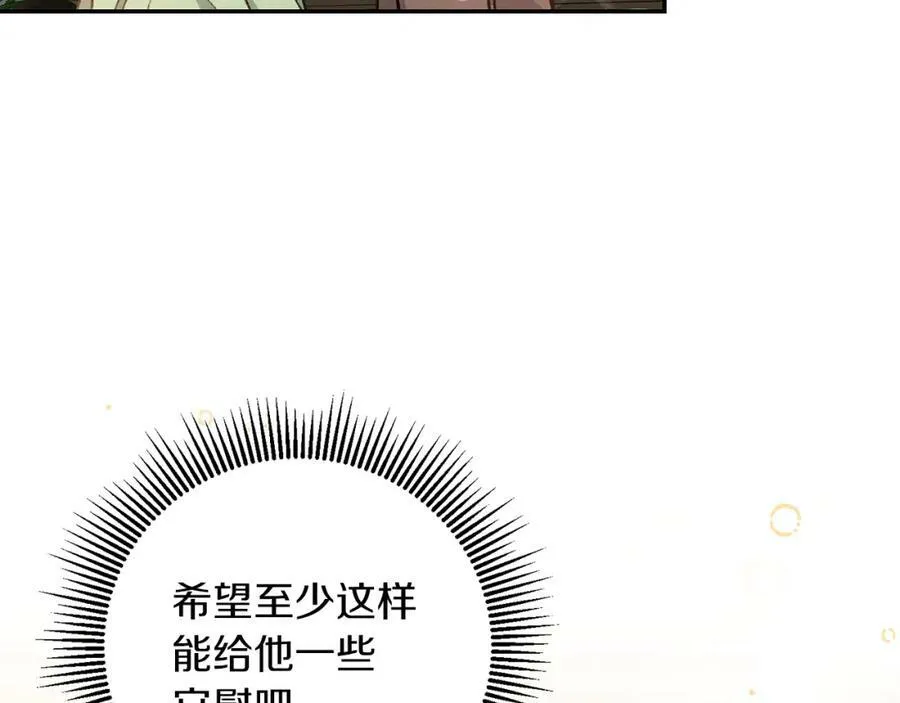 第101话 忠心奶狗129