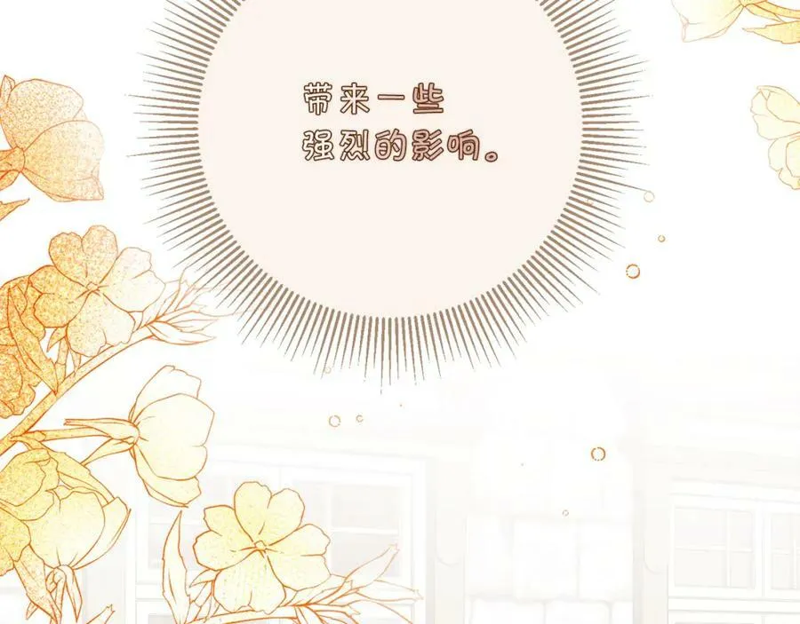 第113话 哭包小狗37