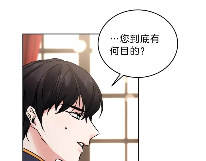第9话 贴心的侍女113