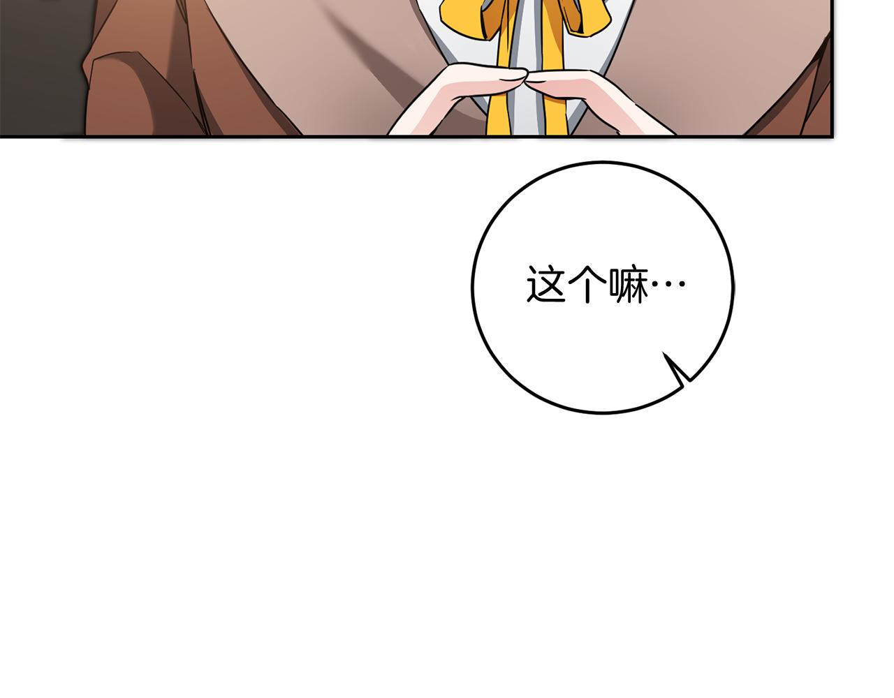 第55话 海盗出没111