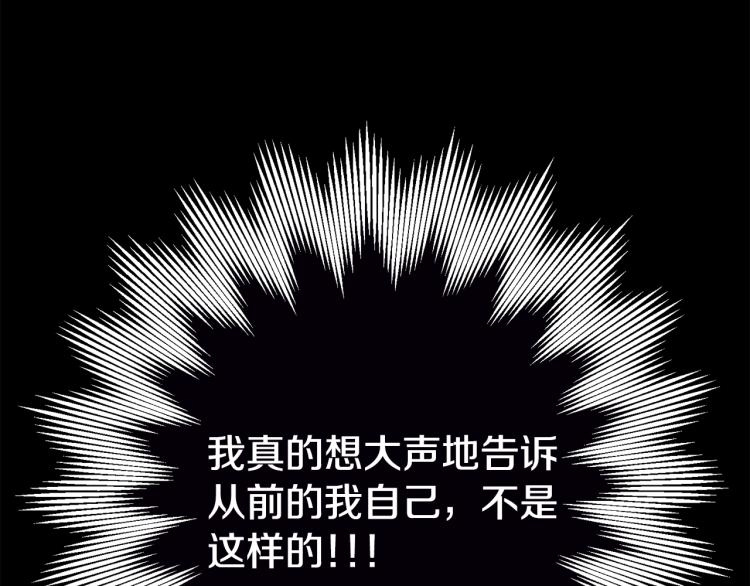 第34话 女帝的“疯羊”36