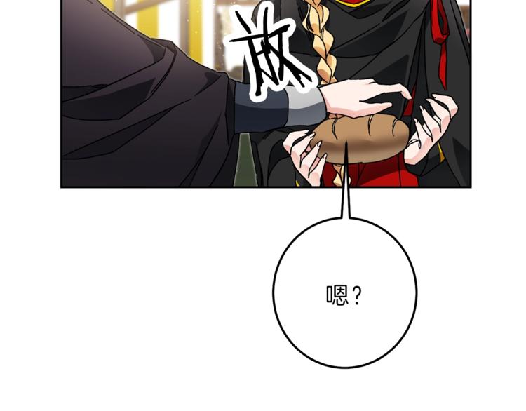 第21话 同事而已117