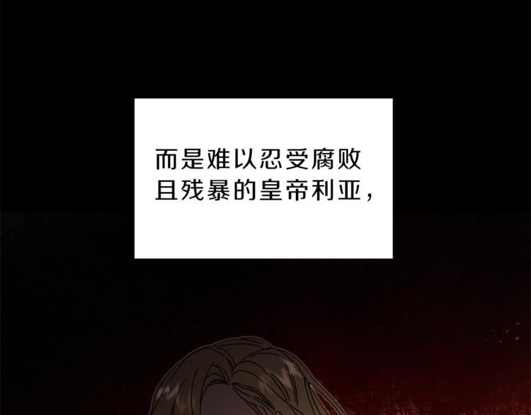 第7话 来挑战我啊！15