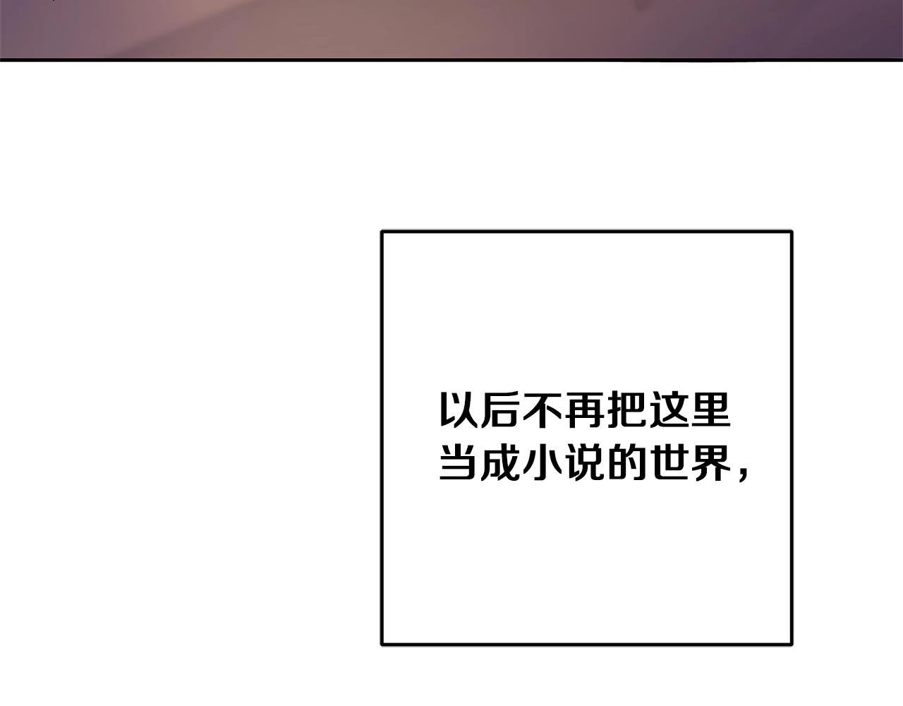 第45话 放弃爵位49