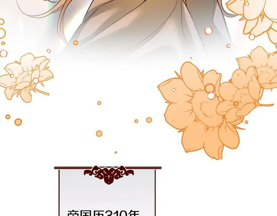 完结篇 女帝求婚167