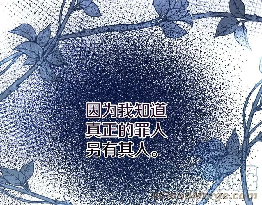 第121话 揭秘敌国阴谋184