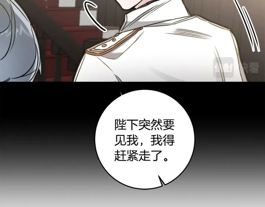 第100话 挑选66