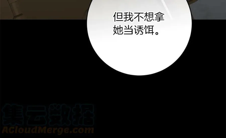 第129话 我会变强大40