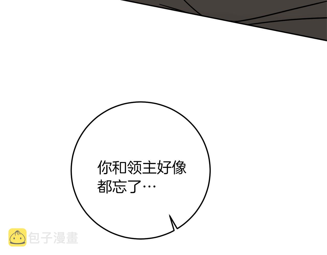 第66话  揭穿假面17