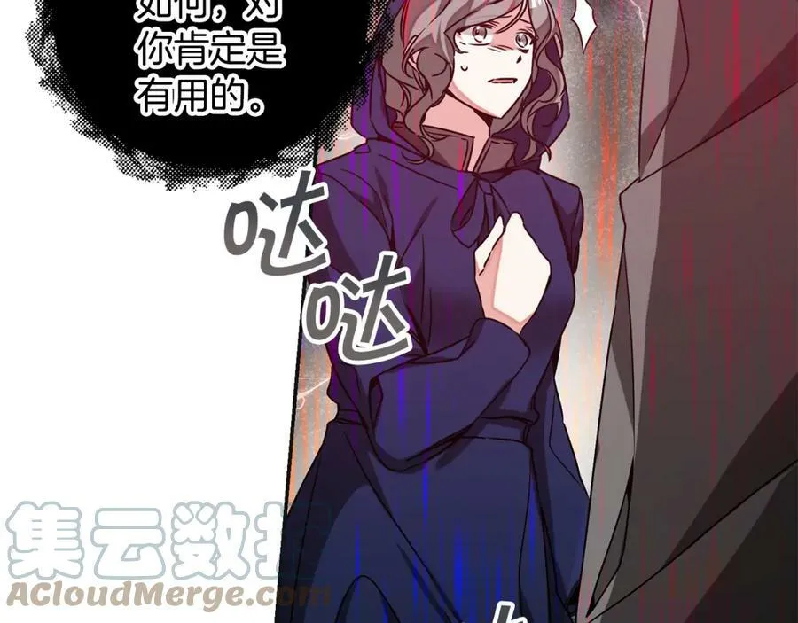 第141话 又被控制？64