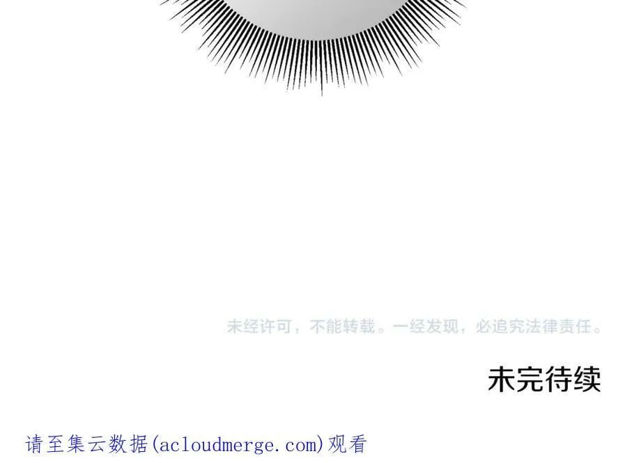 第112话 怀疑137
