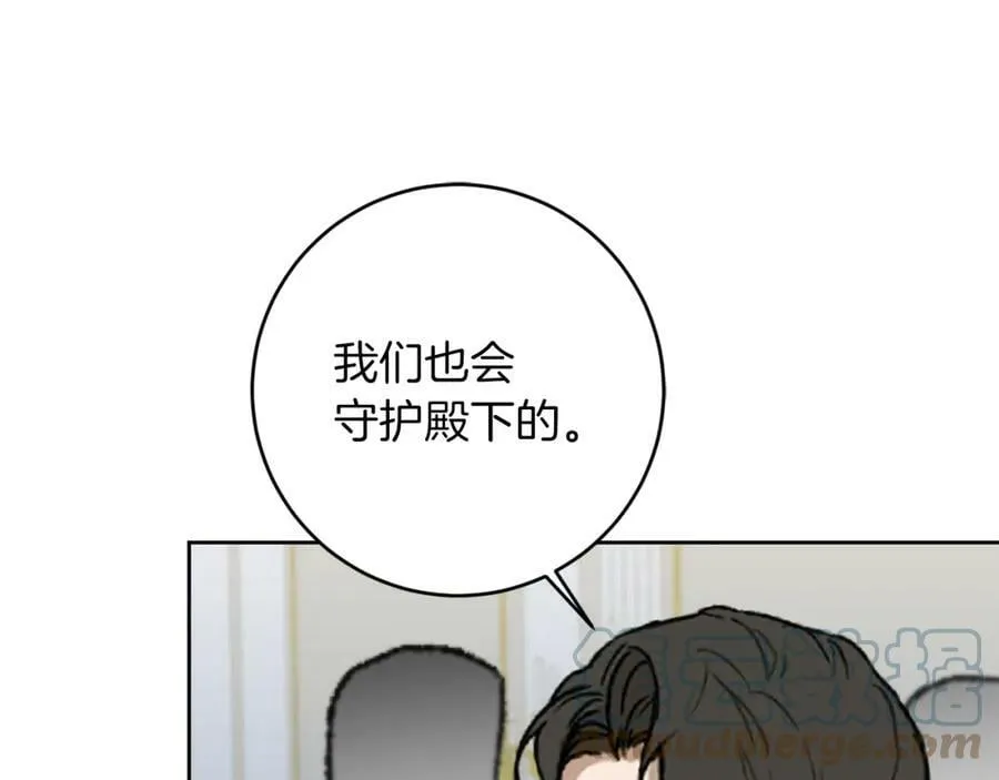 第116话 捕鼠行动68