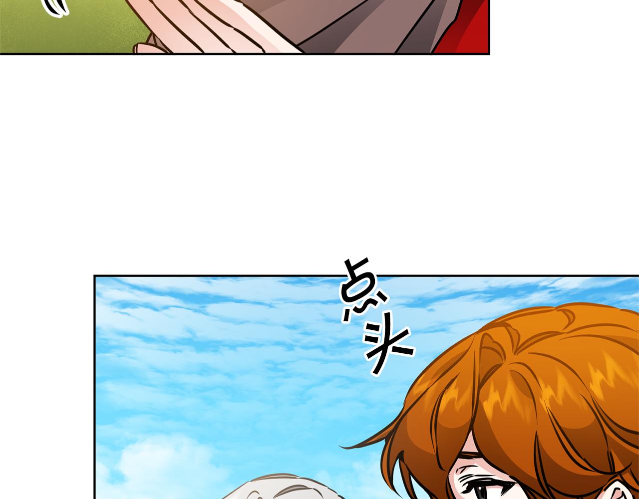第60话 回忆的漩涡104