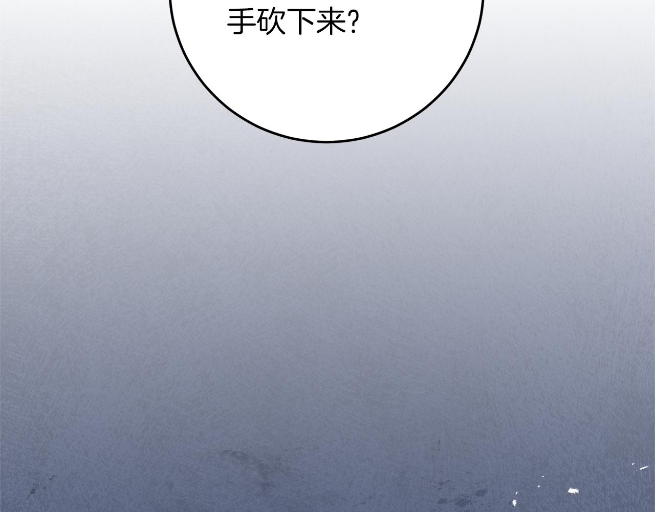 第43话 揭露罪行165