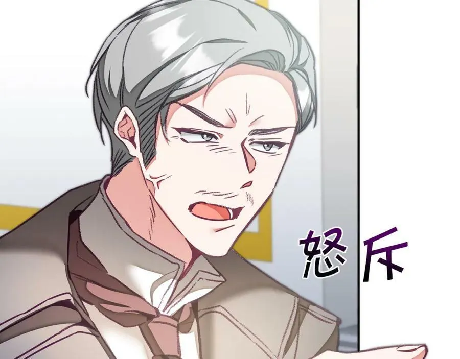 第116话 捕鼠行动89