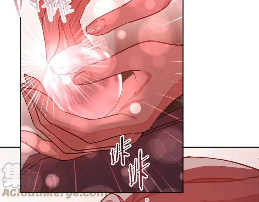 第147话 又现古代魔法140