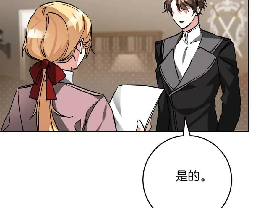 第145话 修改法律82