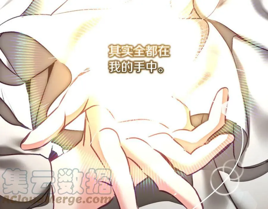 第119话 重生真相152