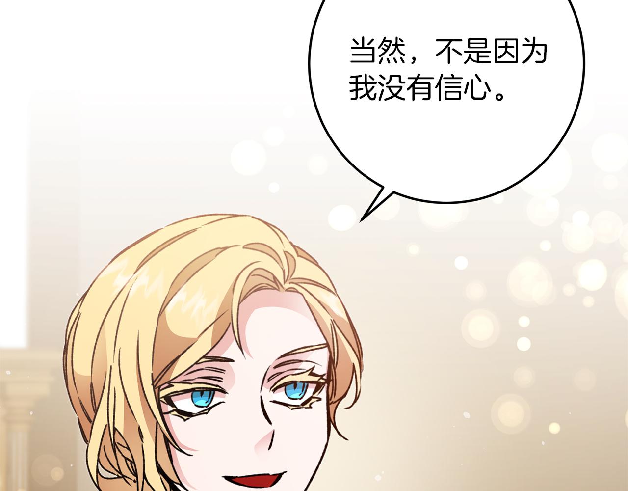 第46话 身先士卒55